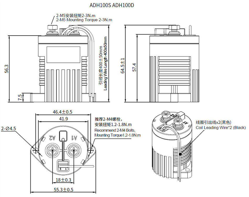 ADH100E Energy Saving SPST NO Epoxy High Voltage DC Contactor Relay