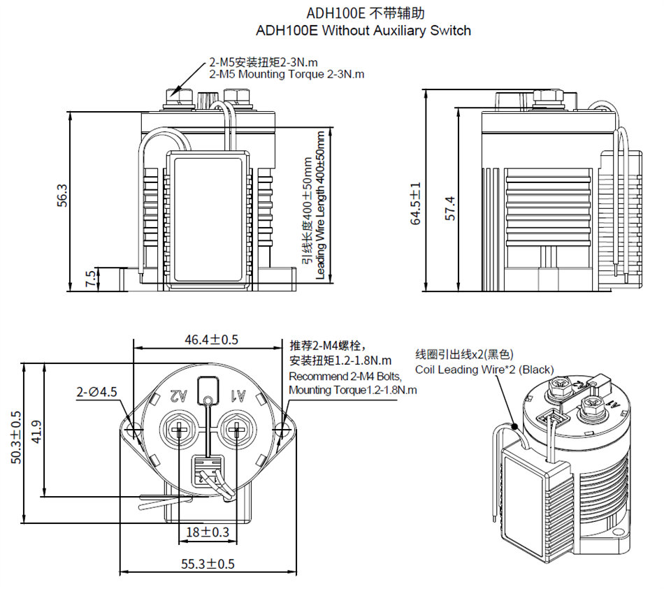 ADH100E Energy Saving SPST NO Epoxy High Voltage DC Contactor Relay