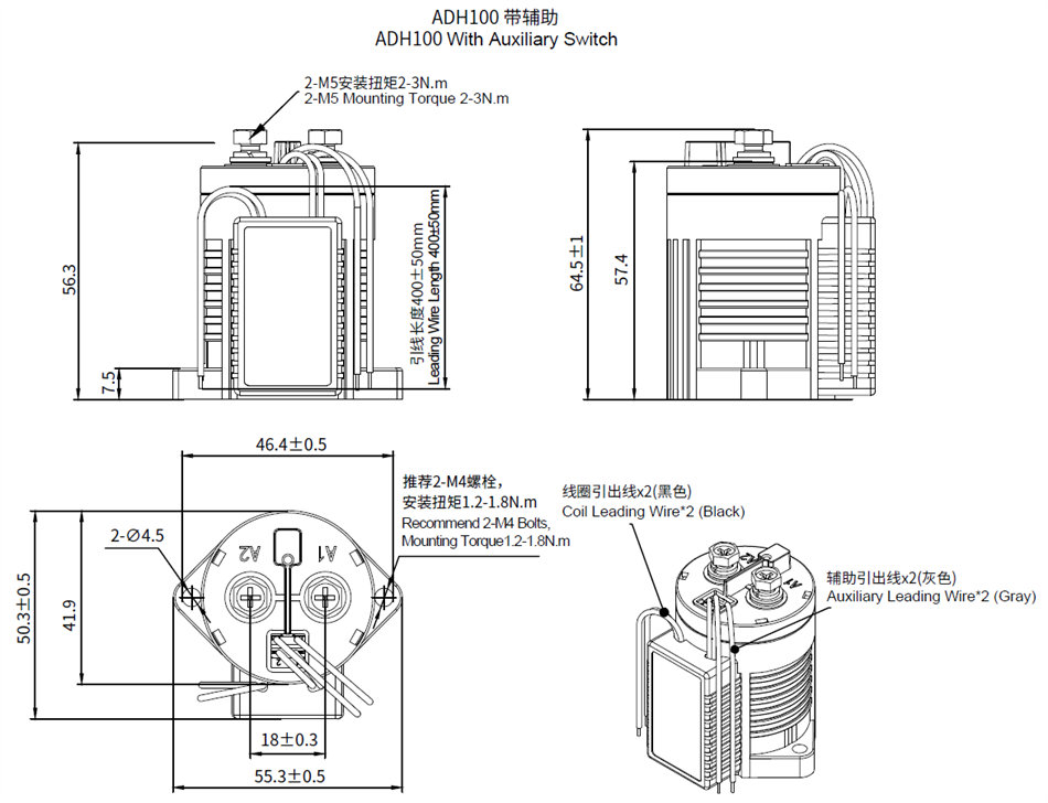 ADH100E Energy Saving SPST NO Epoxy High Voltage DC Contactor Relay