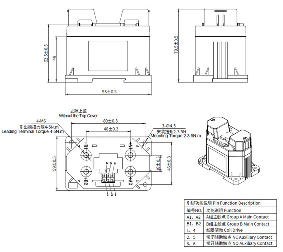 ADH100 DPST 2NO Epoxy High Voltage DC Contactor Relay