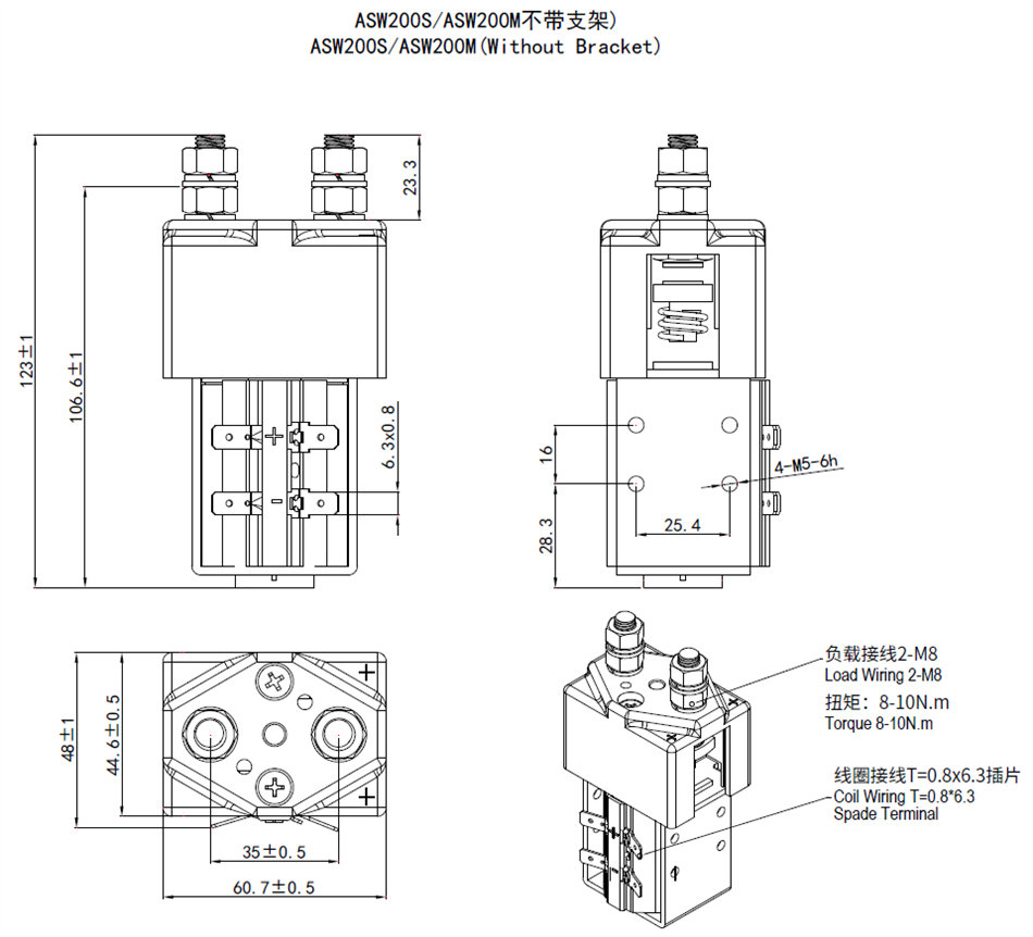 ASW200 SPST NO DC Contactor for Electric Forklifts