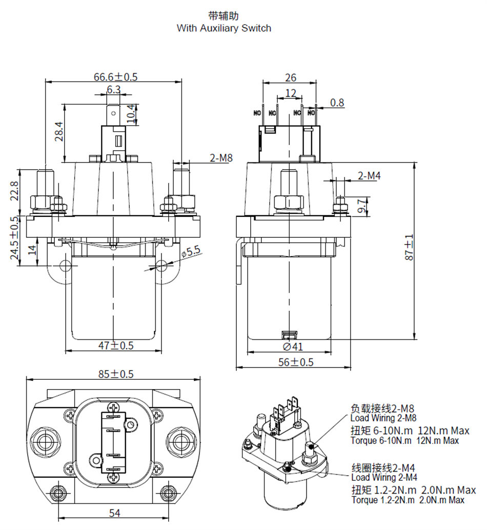 Double Coil AZJ200DB SPST NC DC Contactor for Communication Device