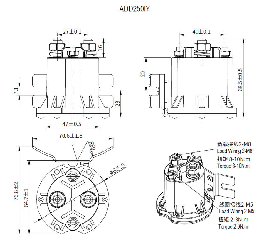  ADD250IP SPST NO DC Contactor Solenoid Starter for Stacker