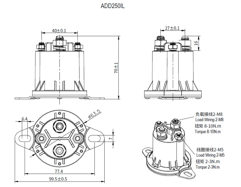  ADD250IP SPST NO DC Contactor Solenoid Starter for Stacker