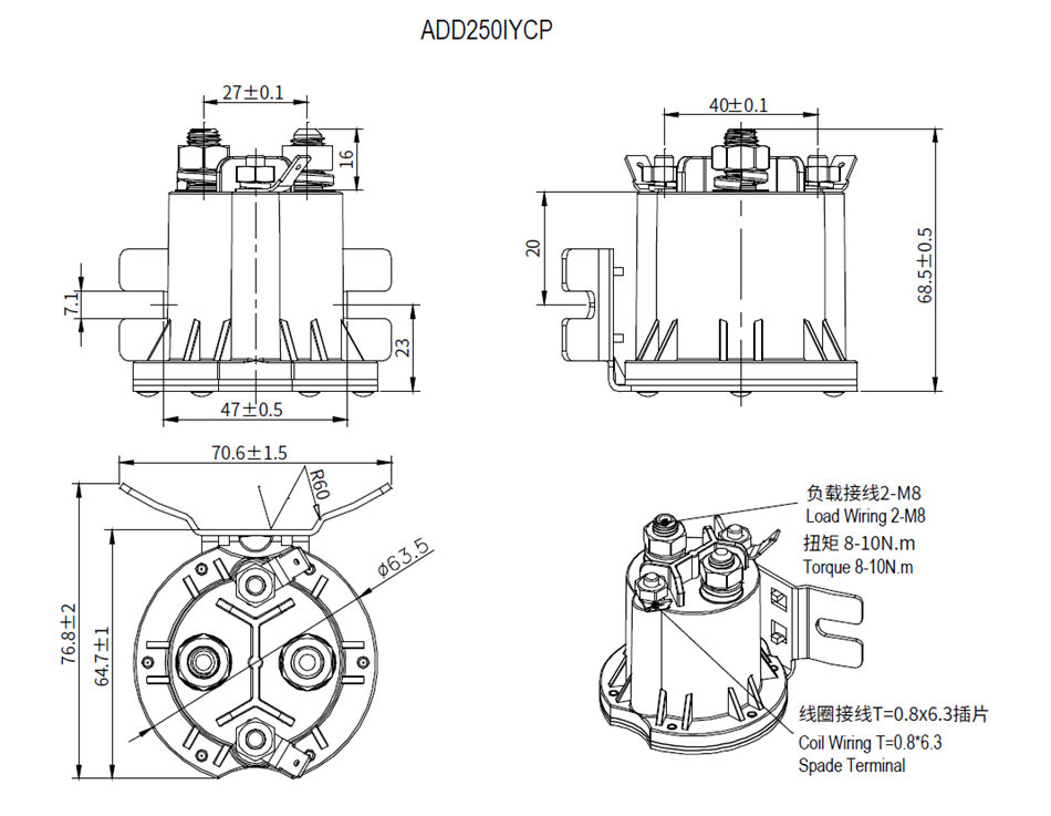  ADD250IP SPST NO DC Contactor Solenoid Starter for Stacker