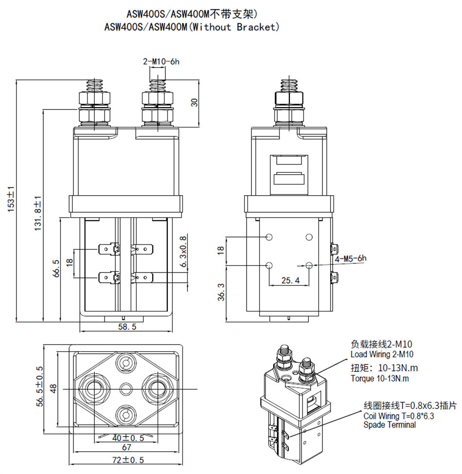 ASW400 SPST NO DC Contactor for Electric Vehicles