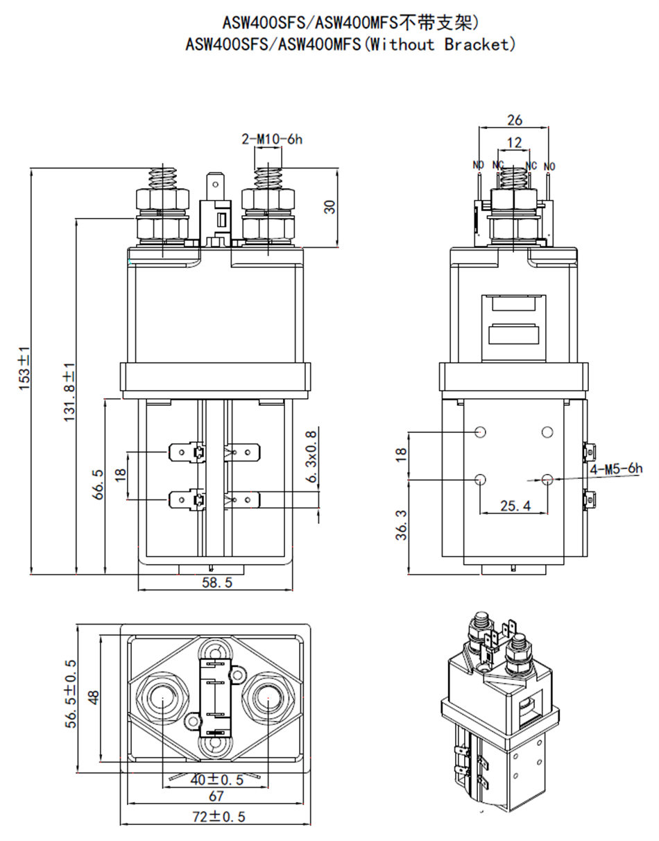 ASW400 SPST NO DC Contactor for Electric Vehicles