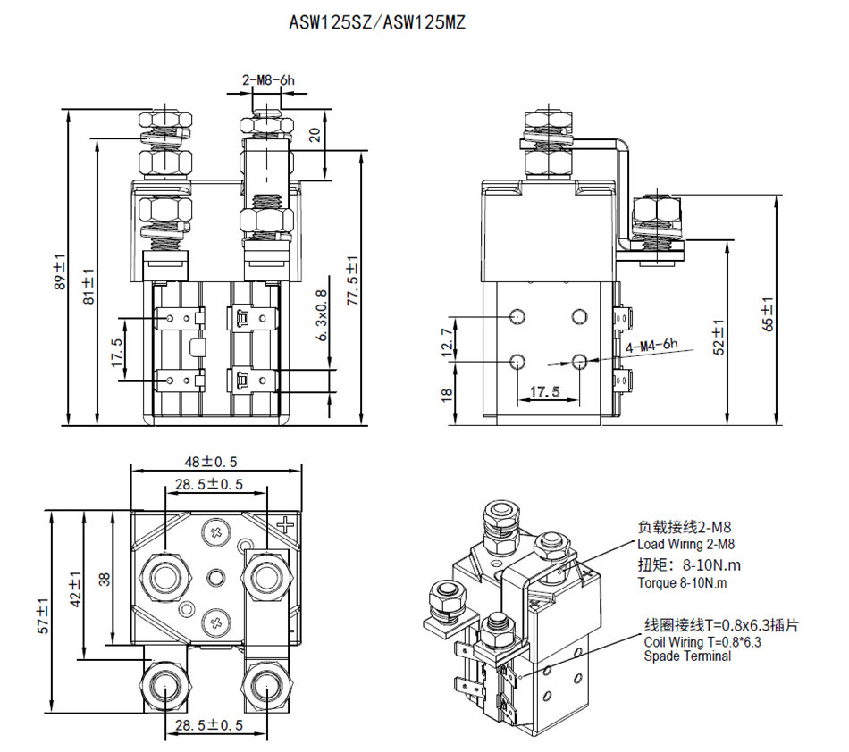 ASW125SZ SPDT 1CO One Changeover DC Contactor