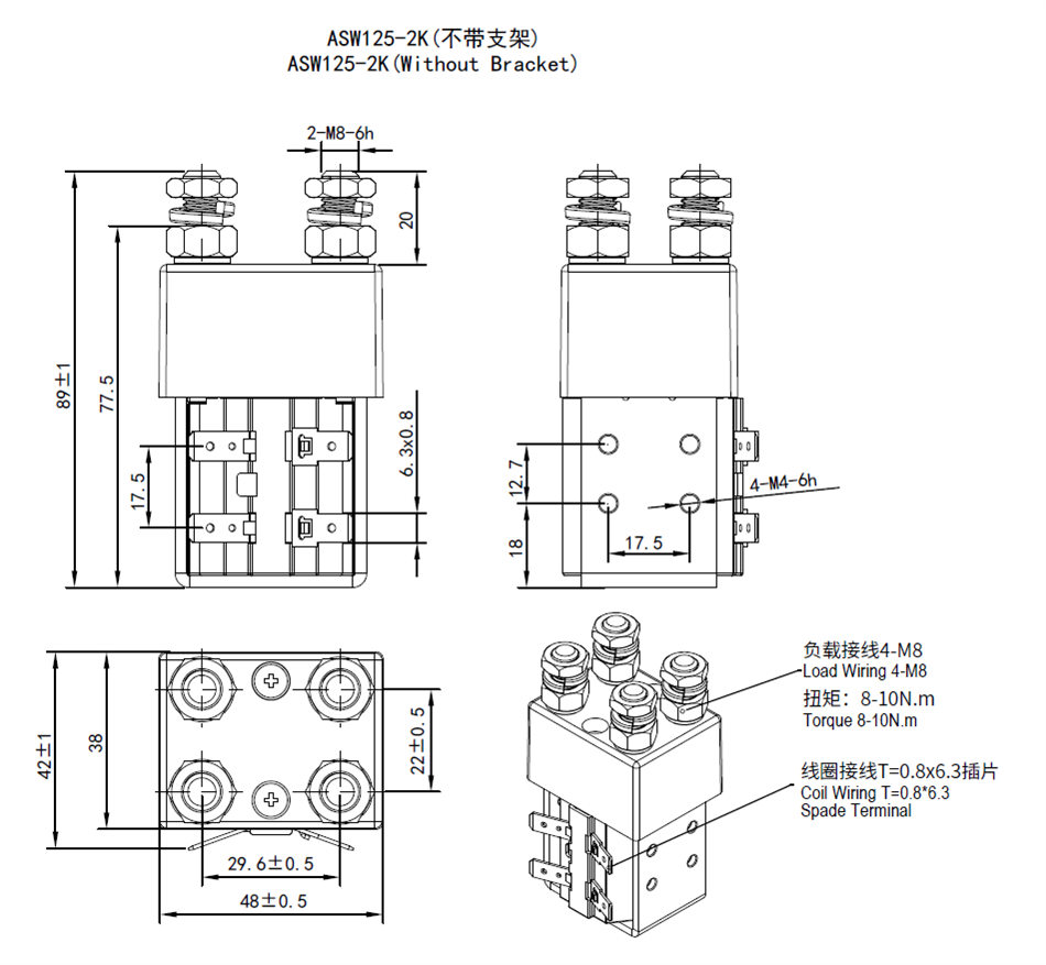 ASW125S2K DPST 2NO DC Contactor for Electric Vehicles