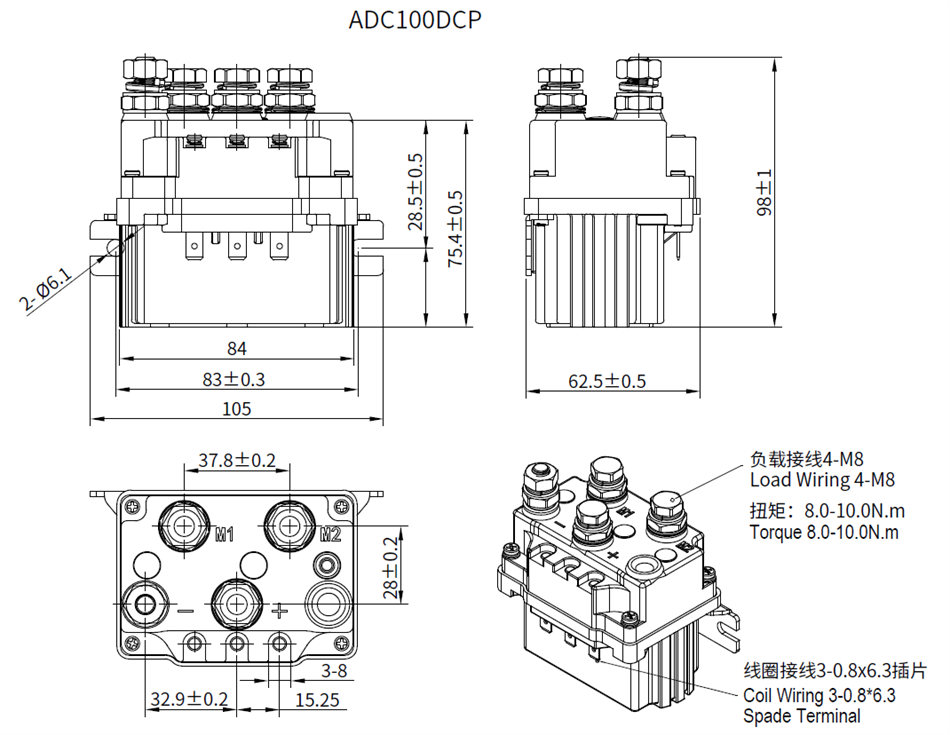 00A Motor DC Reversing Contactor for Boat Anchor