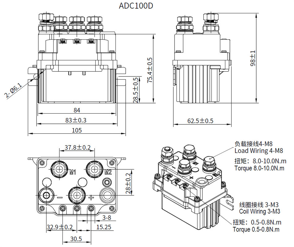 00A Motor DC Reversing Contactor for Boat Anchor