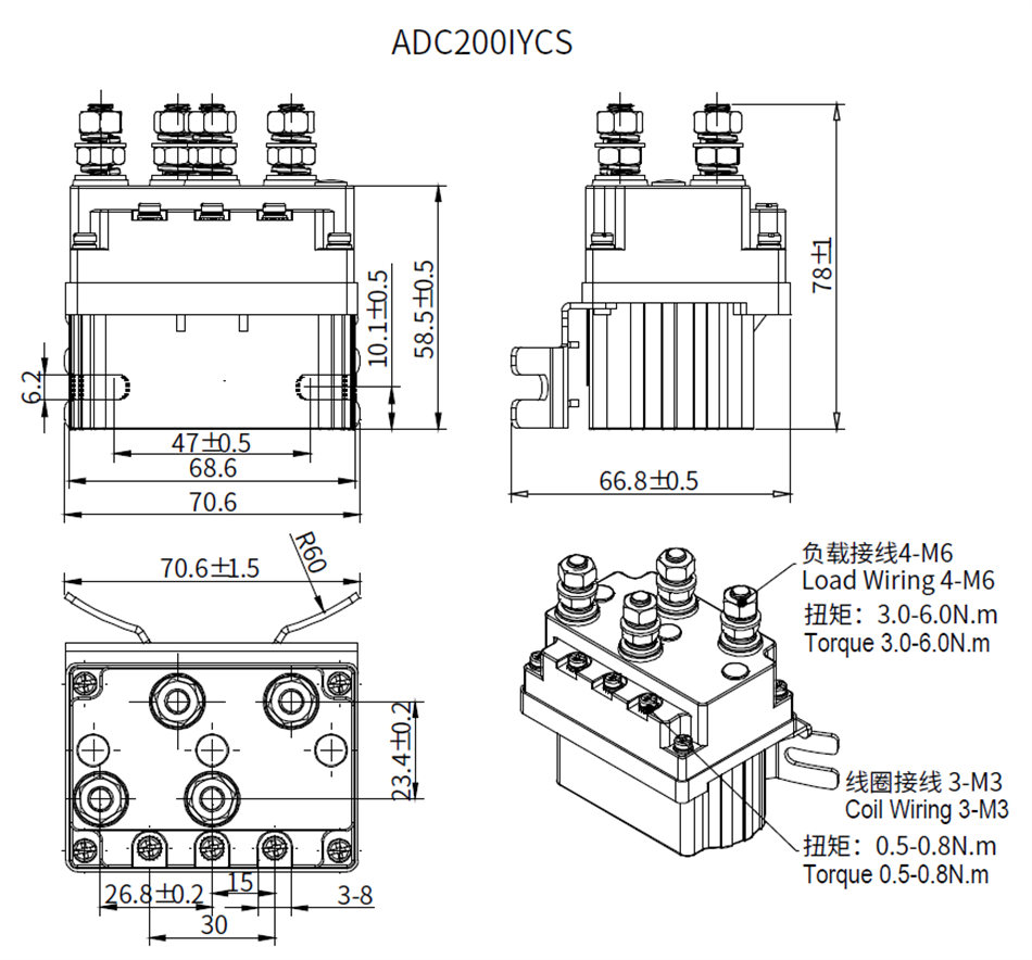 Intermittent 300A  ADC300ICS DC Reversing Contactor for Winch