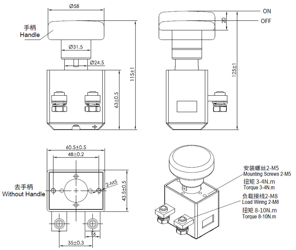 ADK250 SPST NC Emergency Switch