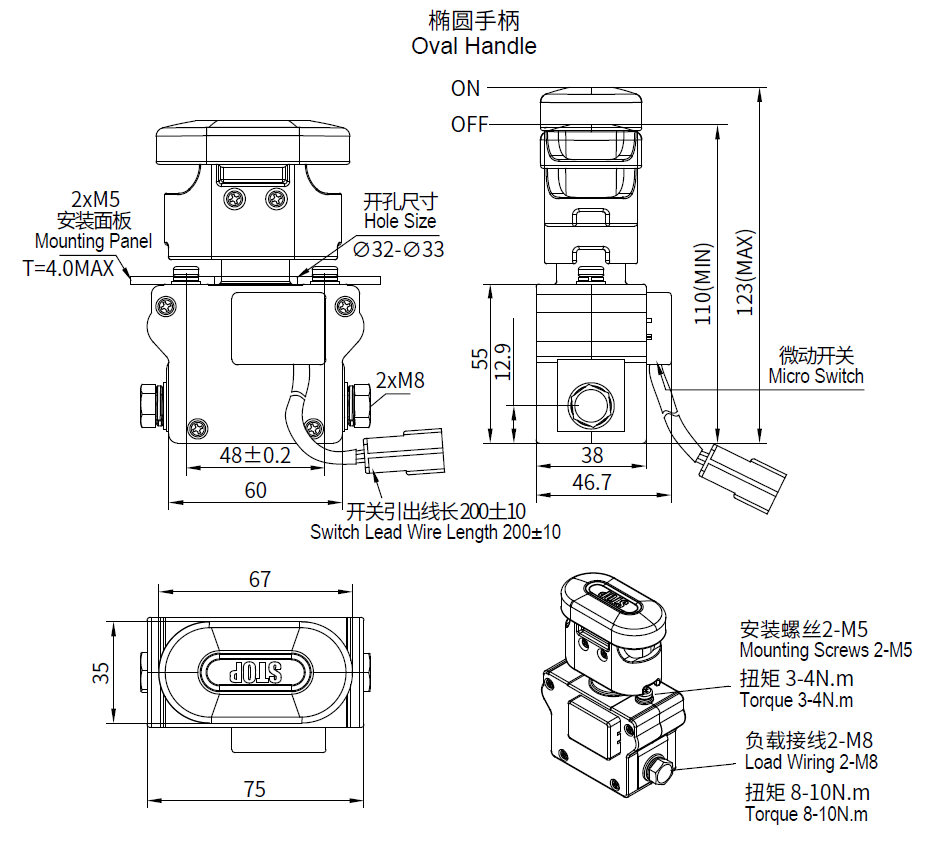 SPST NC Emergency Switch With Auxiliary Switch