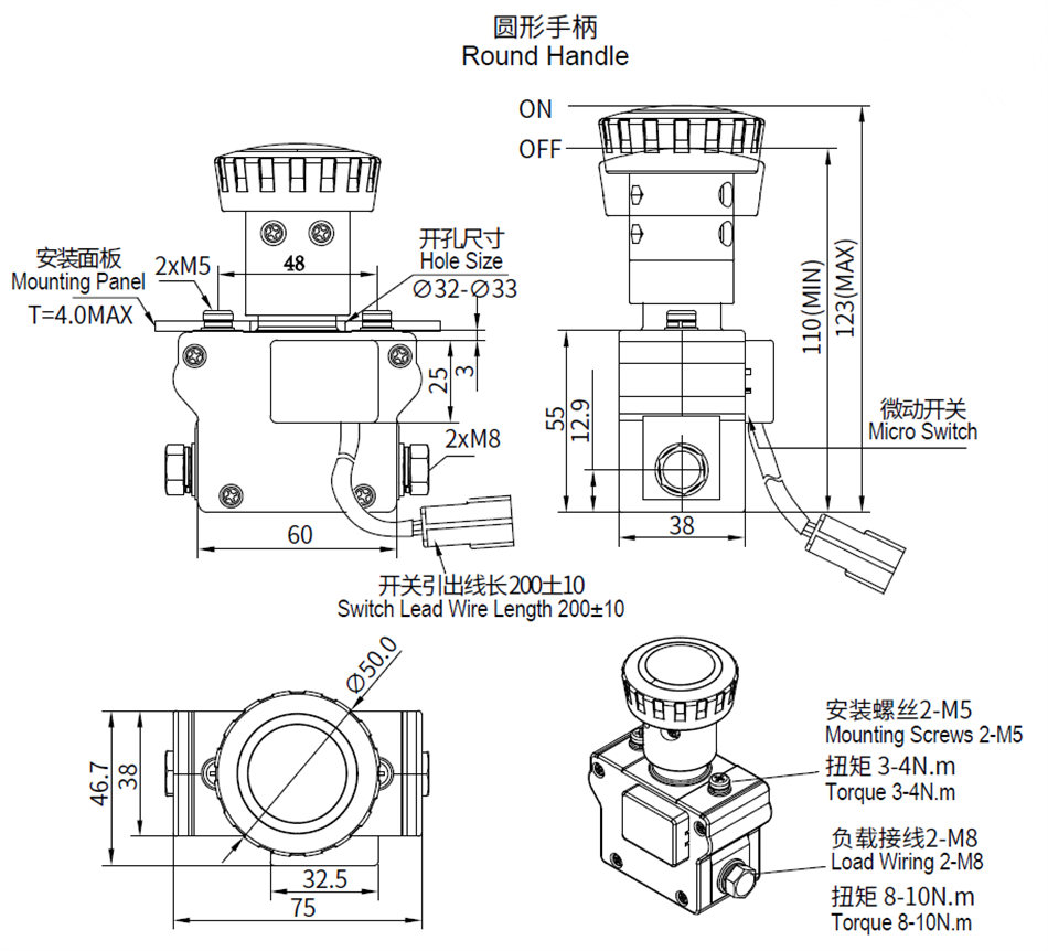 SPST NC Emergency Switch With Auxiliary Switch